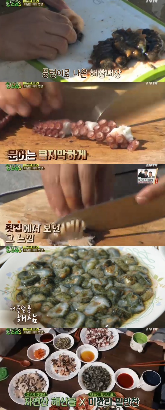 해남해산물 이미지