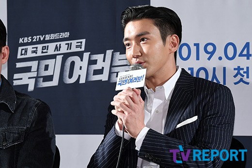 Choi Siwon of the group Super Junior was held at the Conrad Seoul Hotel in Yeouido-dong, Yeongdeungpo-gu, Seoul on the afternoon of the afternoon. (Kim Jung-hyun, director Kim Min-tae, and playwright Han Jeong-hoon) attended the production presentation and is giving their impressions.Super Junior Choi Siwon, Lee Yu Young, Kim Min Jung, Tae In Ho, Kim Eui Sung and others.Is a comic crime drama that depicts the story of a fraudster who married a police officer and is running for a member of parliament in an unwanted case.