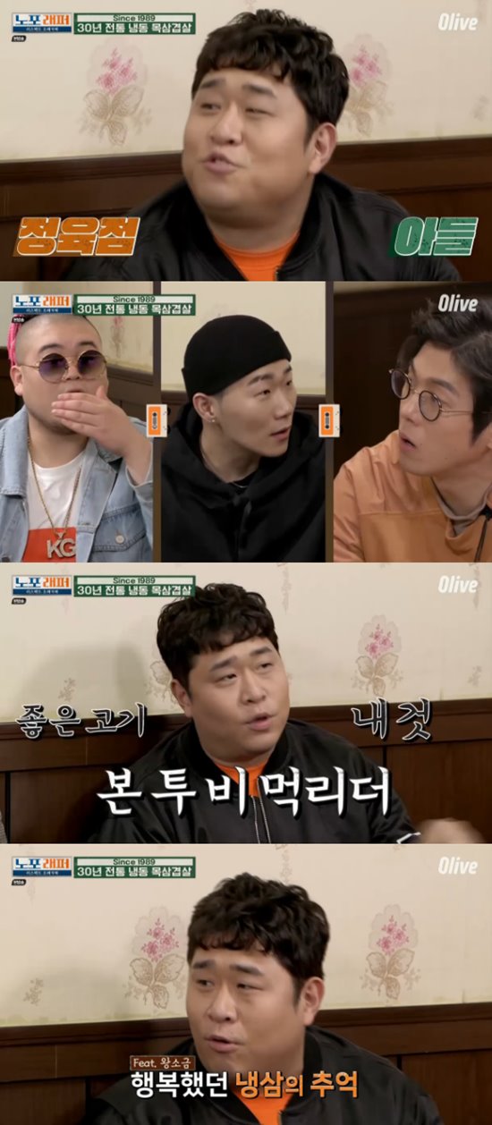 올리브정육점 이미지