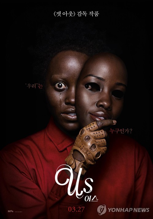 어스 이미지