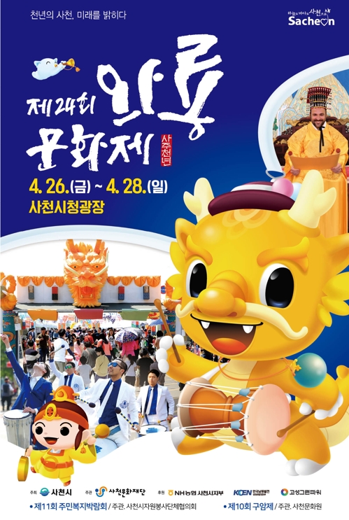 와룡 이미지