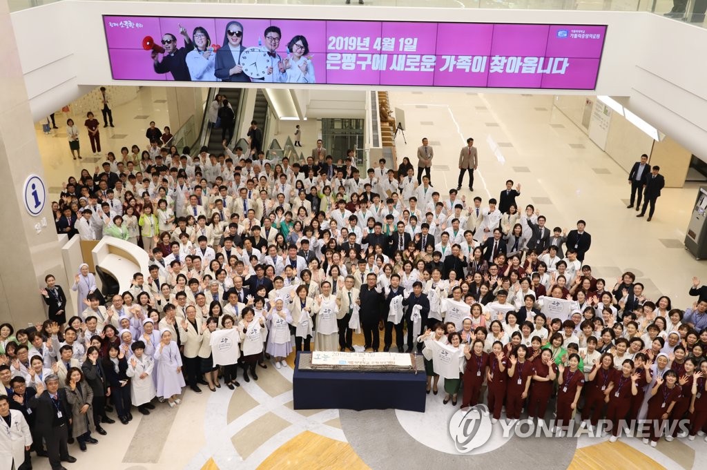 가톨릭대학교 은평성모병원 이미지