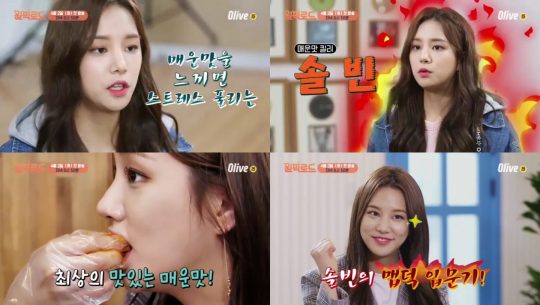 원픽 이미지