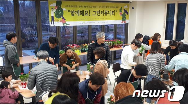 그린주택서비스 이미지