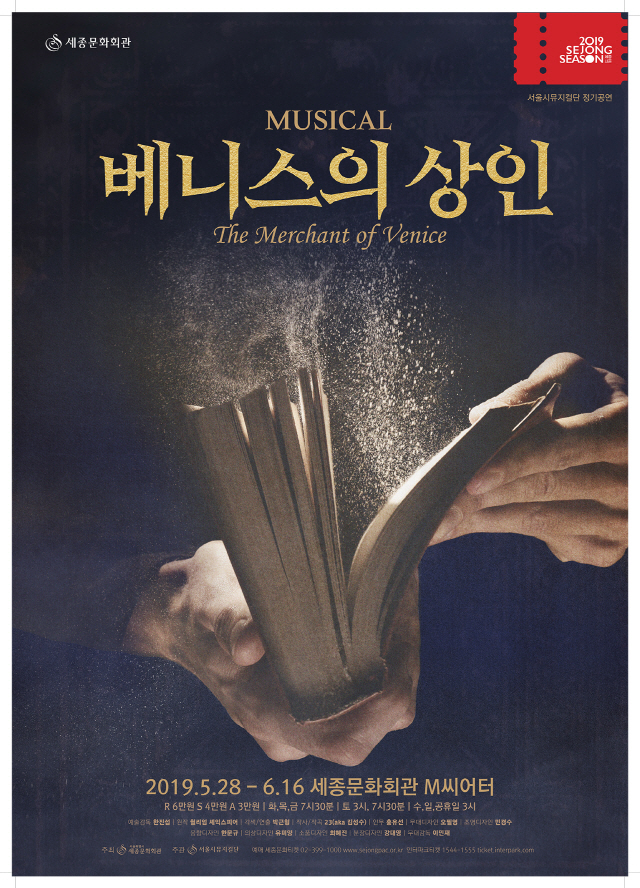 대학로고전 이미지