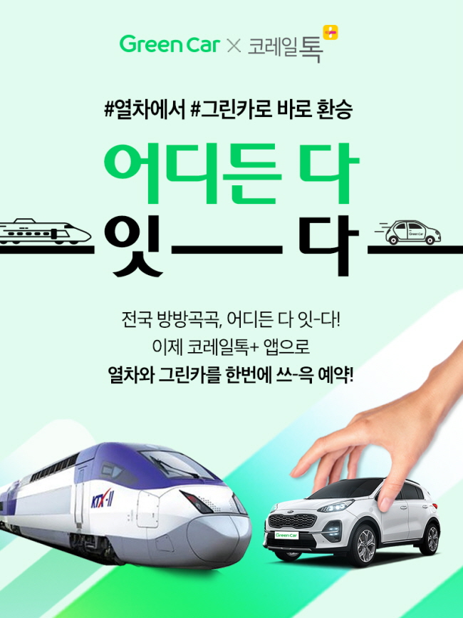 경포카서비스 이미지