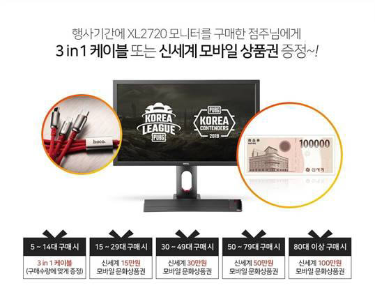 신세계PC방 이미지