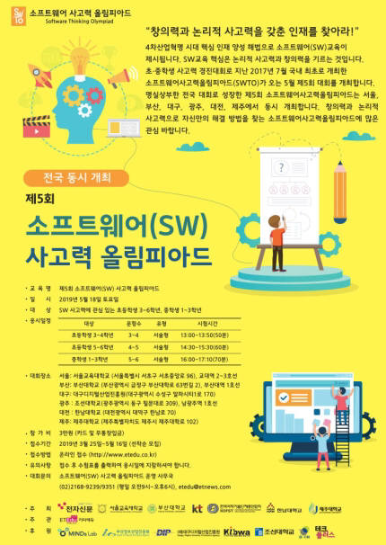에듀랩부산 이미지