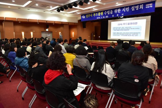 푸드플랜 이미지