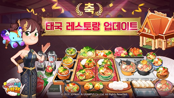리틀럭키 이미지