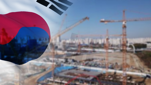 한국건설개발연구원 이미지