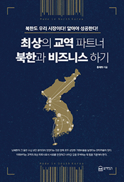 우리교역 이미지