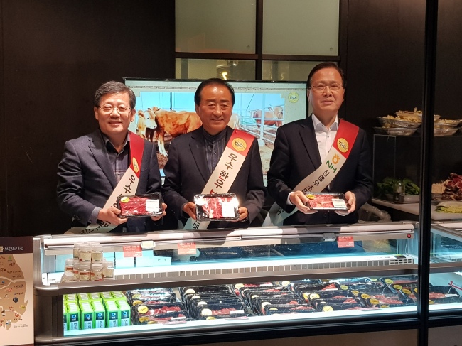 현대축산유통 이미지