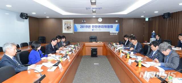 세종관리공사 이미지