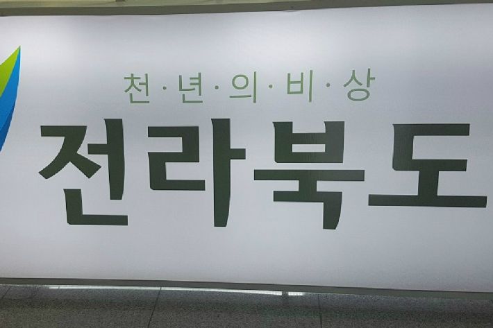 전북생강농업협동조합 이미지