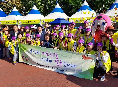 미소와 이미지
