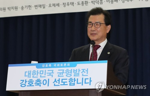 호남종합개발 이미지