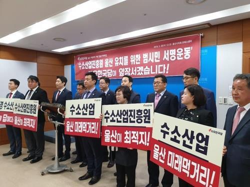 울산사회경제연구원 이미지
