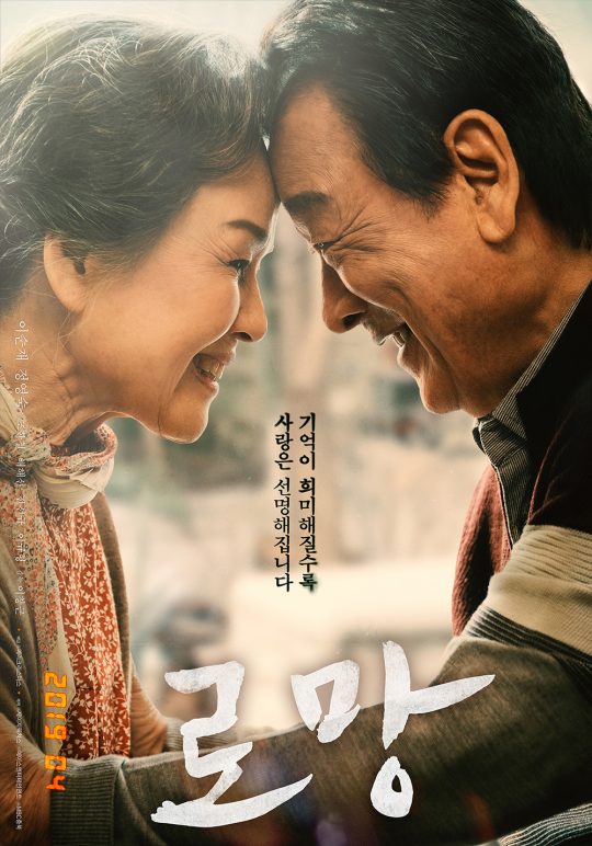 로망 이미지