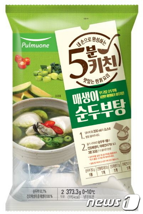 윤수희키친 이미지