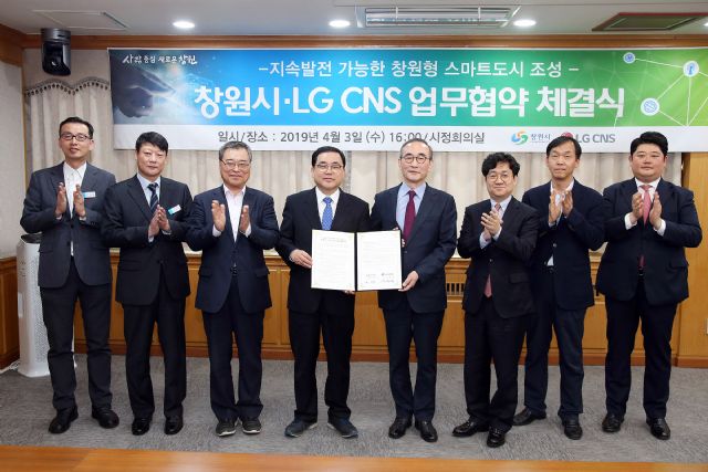 한국스마트융합산업협회 이미지