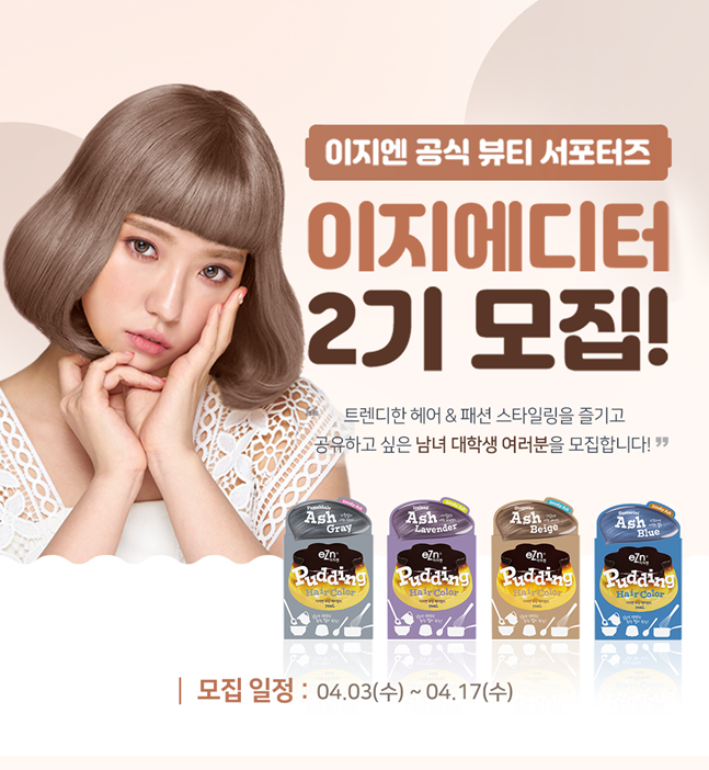 이지헤어라인 이미지
