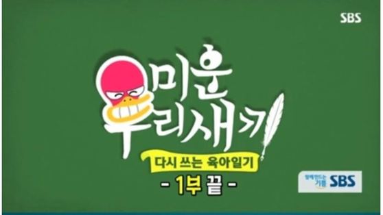 종합광고에스비에스 이미지