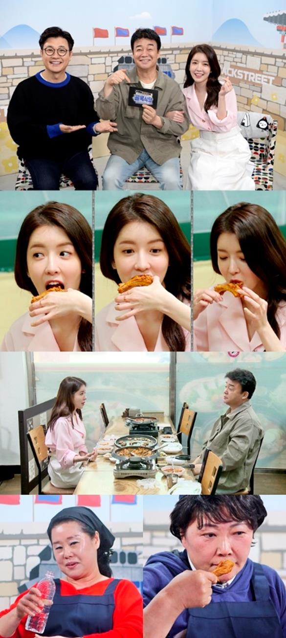 새충남식당 이미지
