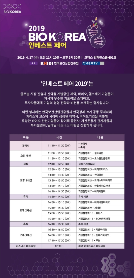 인터캐피탈파트너스 이미지