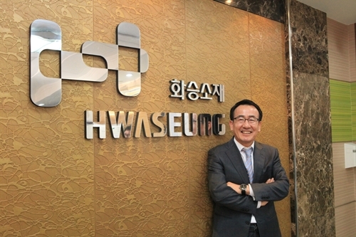 화승글로벌 이미지
