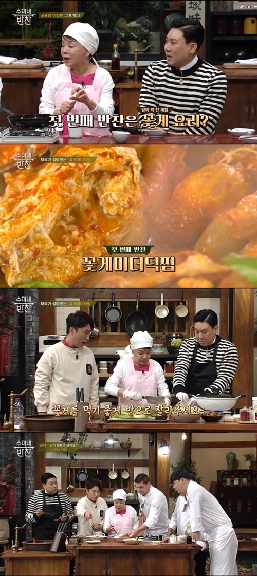 반찬톡톡 이미지