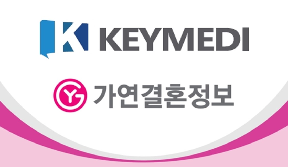 가연 이미지