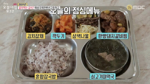 해성찜 이미지