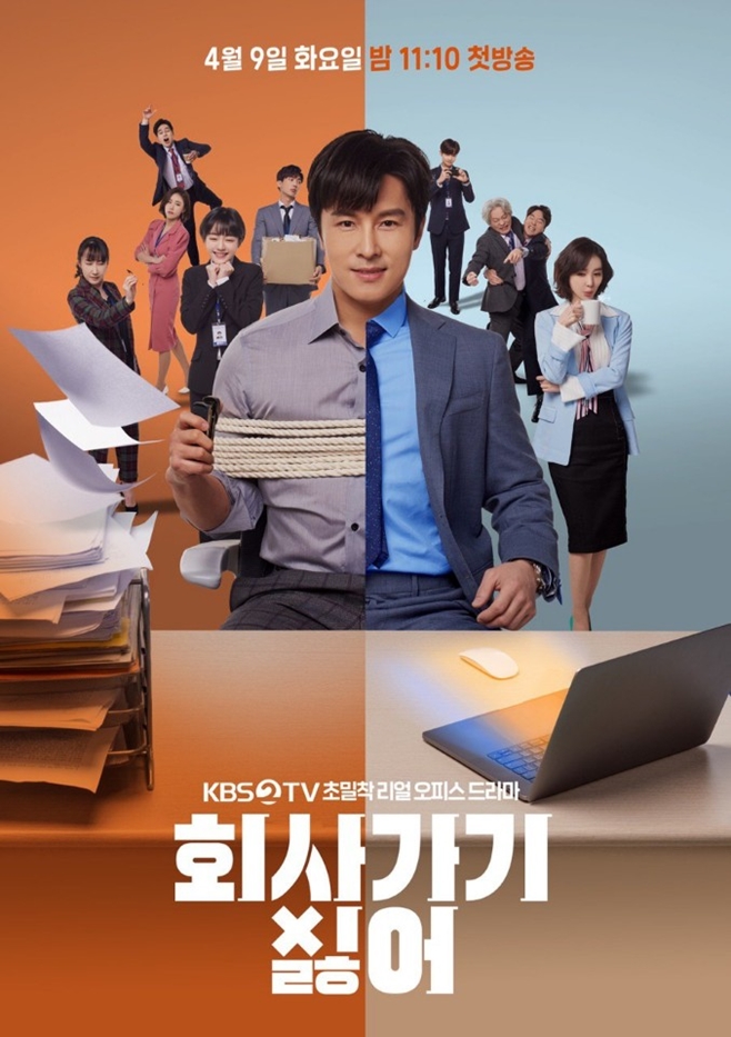 회사랑 이미지
