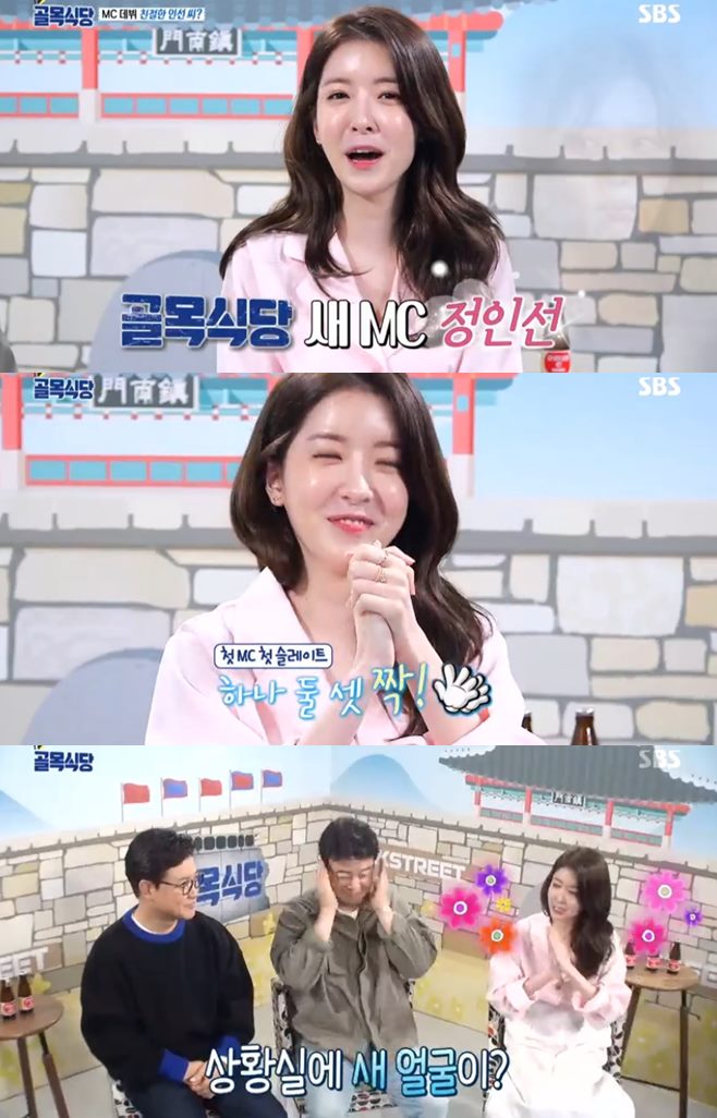 새충남식당 이미지