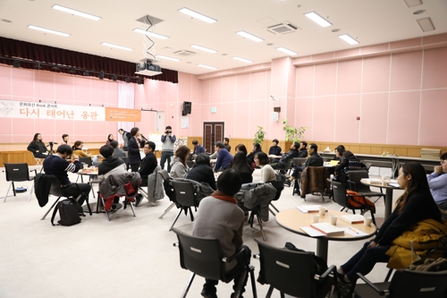 문화재연구소 이미지