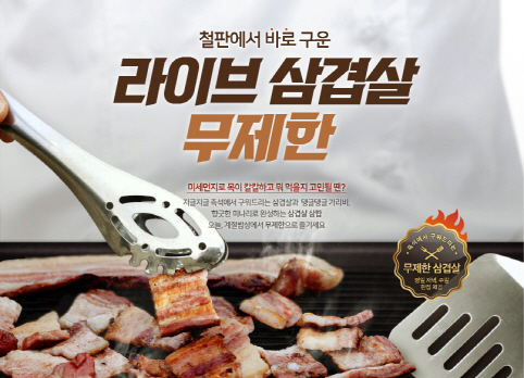 구운계절 이미지