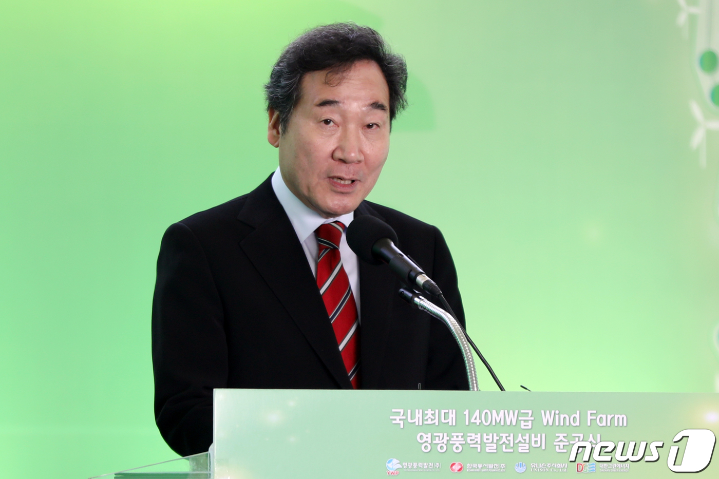 영광종합설비 이미지