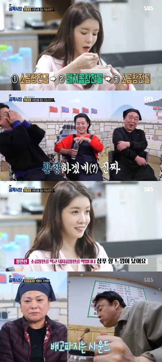새충남식당 이미지