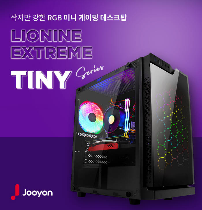 타이니테크 이미지