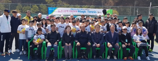 매직테니스 이미지