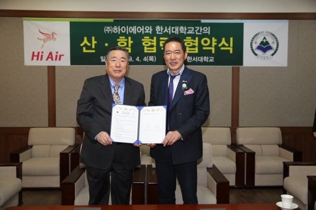 하이인력 이미지