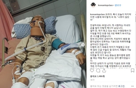 케이케이 이미지