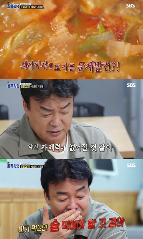 골목돼지 이미지