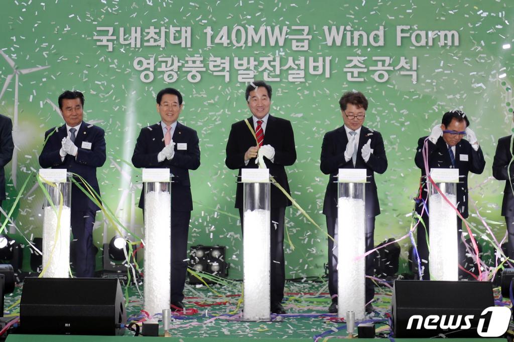 영광주민풍력발전 이미지