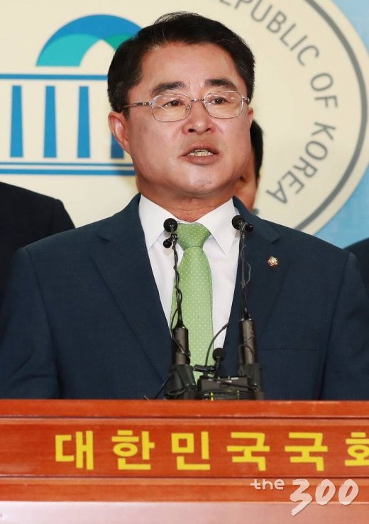 평화당 이미지