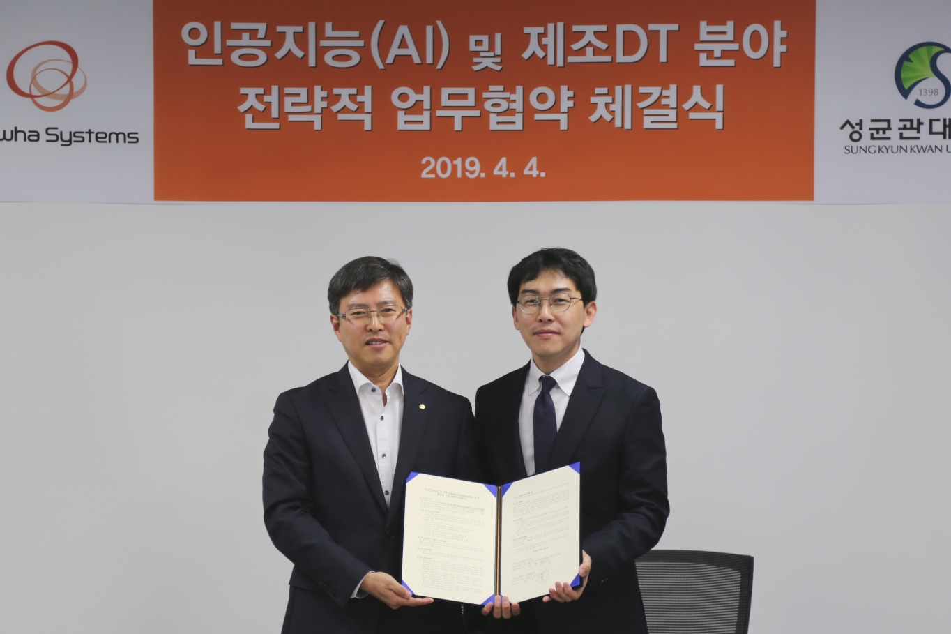 시스템 이미지