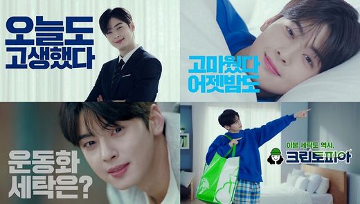 크린토피아 이미지