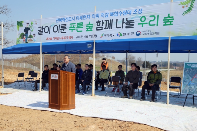 농촌진흥청(국립농업과학원) 이미지