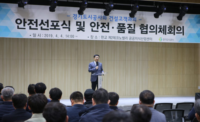 판교산업안전 이미지